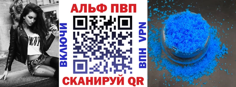 Alpha PVP СК КРИС наркошоп Артём