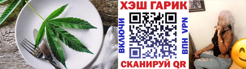 Canna-Cookies конопля  наркошоп  Артём 