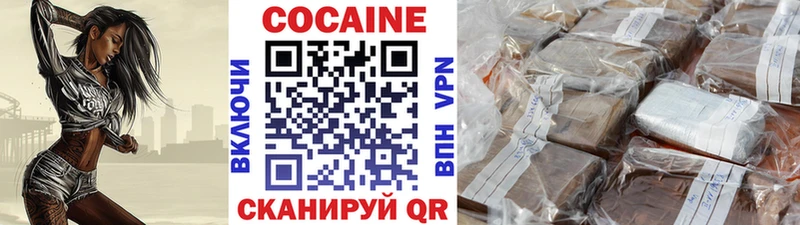 Кокаин FishScale Артём