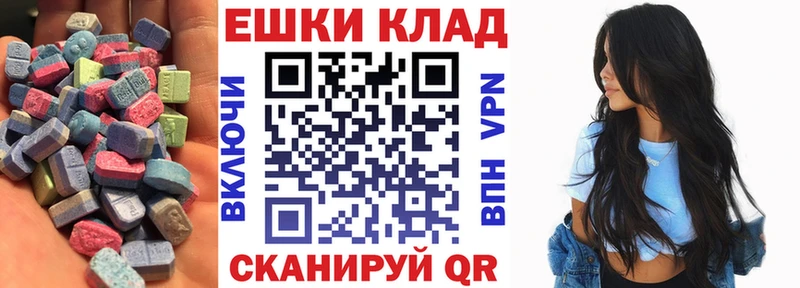 Экстази 99% Артём