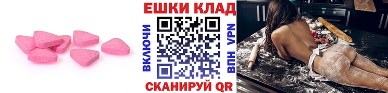 ЭКСТАЗИ MDMA  купить закладку  Артём 