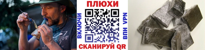 Гашиш Изолятор  Артём 