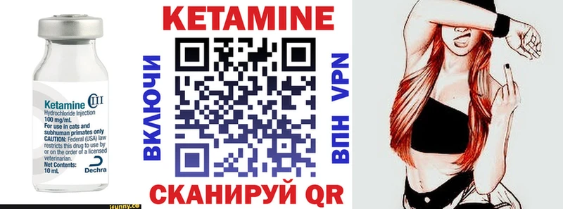 Кетамин ketamine  Артём 