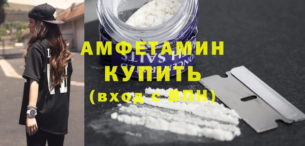 винт Волосово