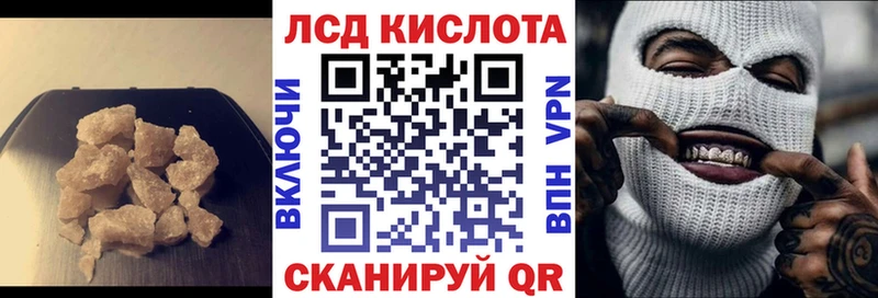 где купить наркотик  mega онион  Лсд 25 экстази кислота  Артём 