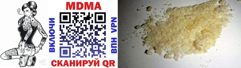 купить  сайты  Артём  MDMA кристаллы 