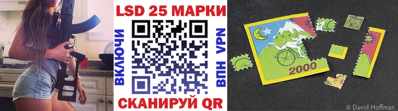 купить закладку  Артём  Марки N-bome 1,8мг 