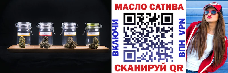 ТГК гашишное масло  купить наркотики сайты  маркетплейс как зайти  Артём 